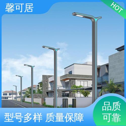 馨可居 市电两用 景区亮化 定制工厂 太阳能别墅景观灯